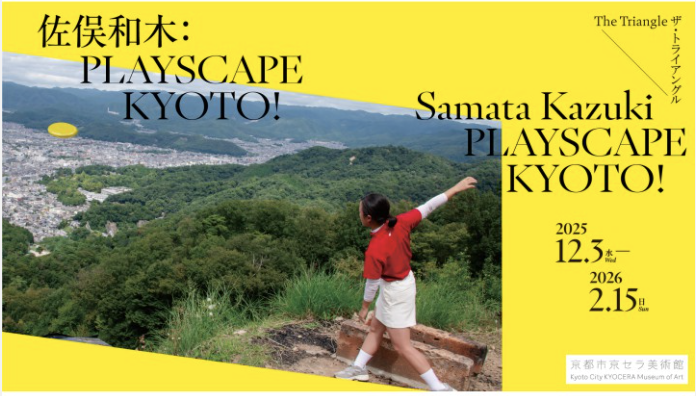 この文章はダミーです。文字の大きさ、量、字間、行間等を確認するために入れ